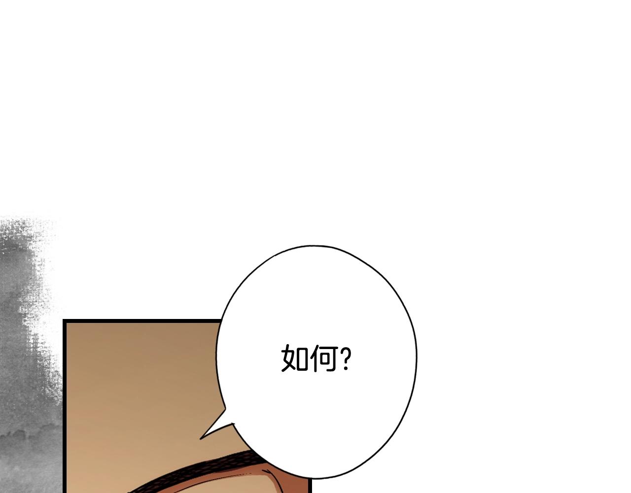 第 143 页