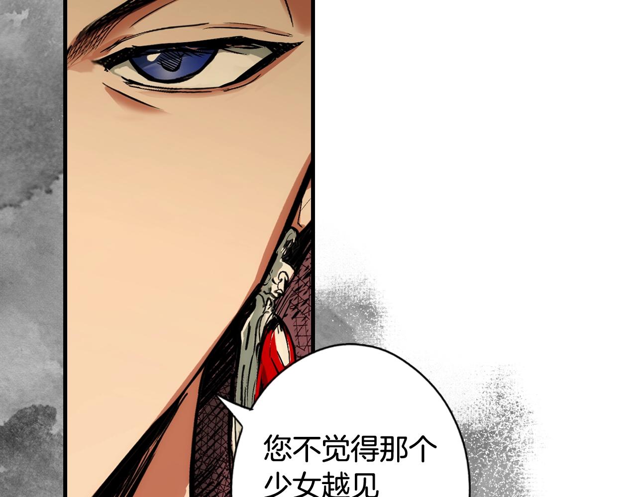 第 144 页