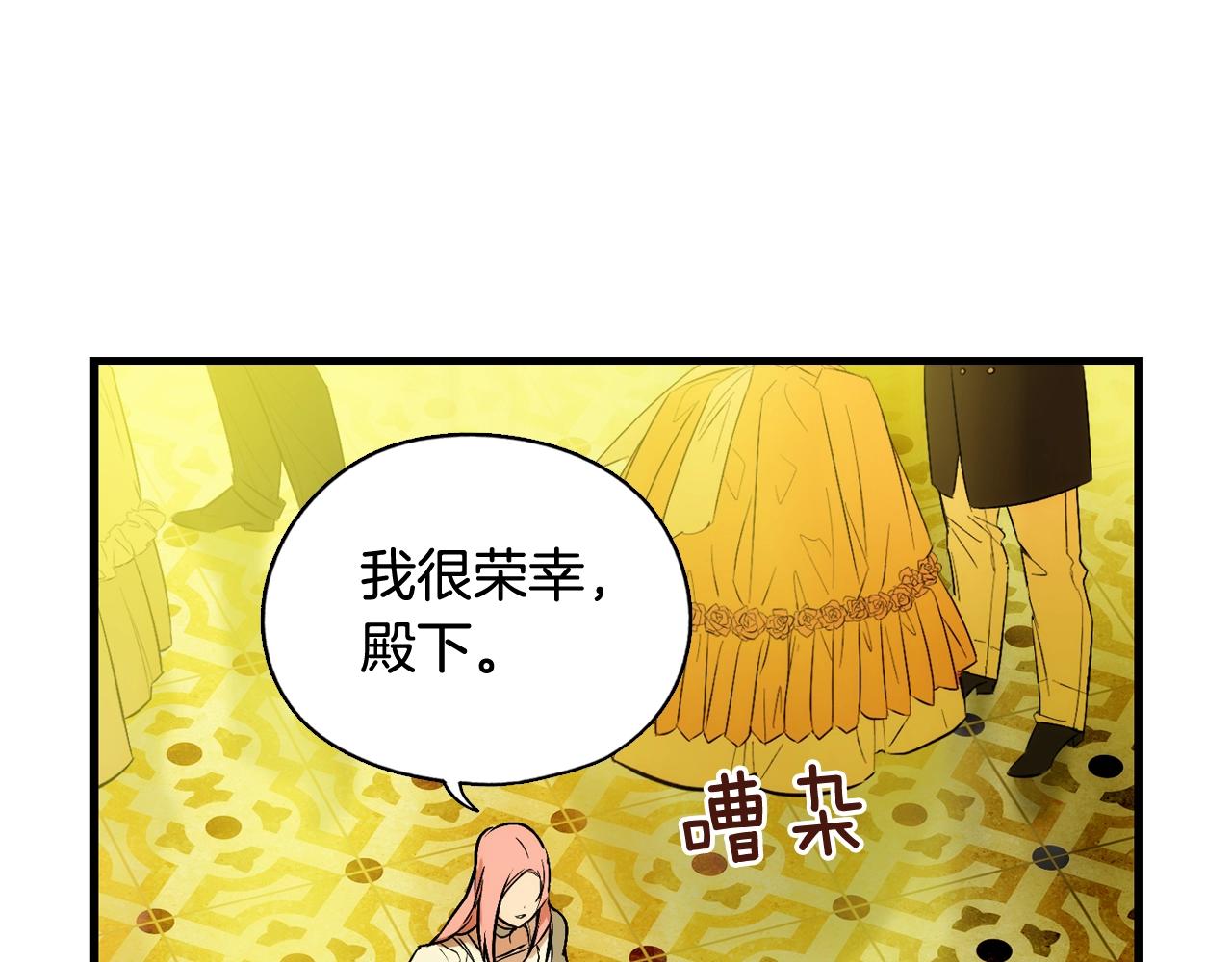 第 159 页