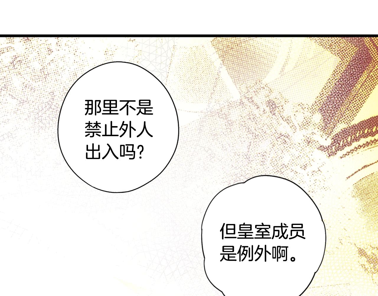 第 165 页