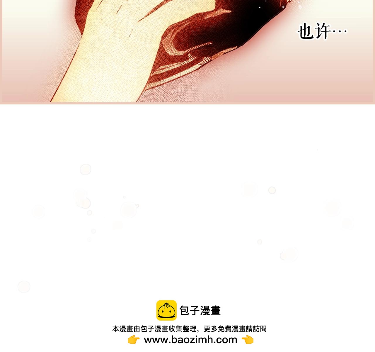 第 179 页