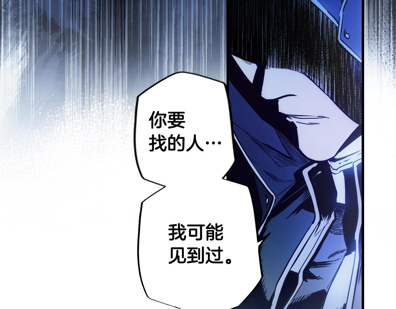第 191 页