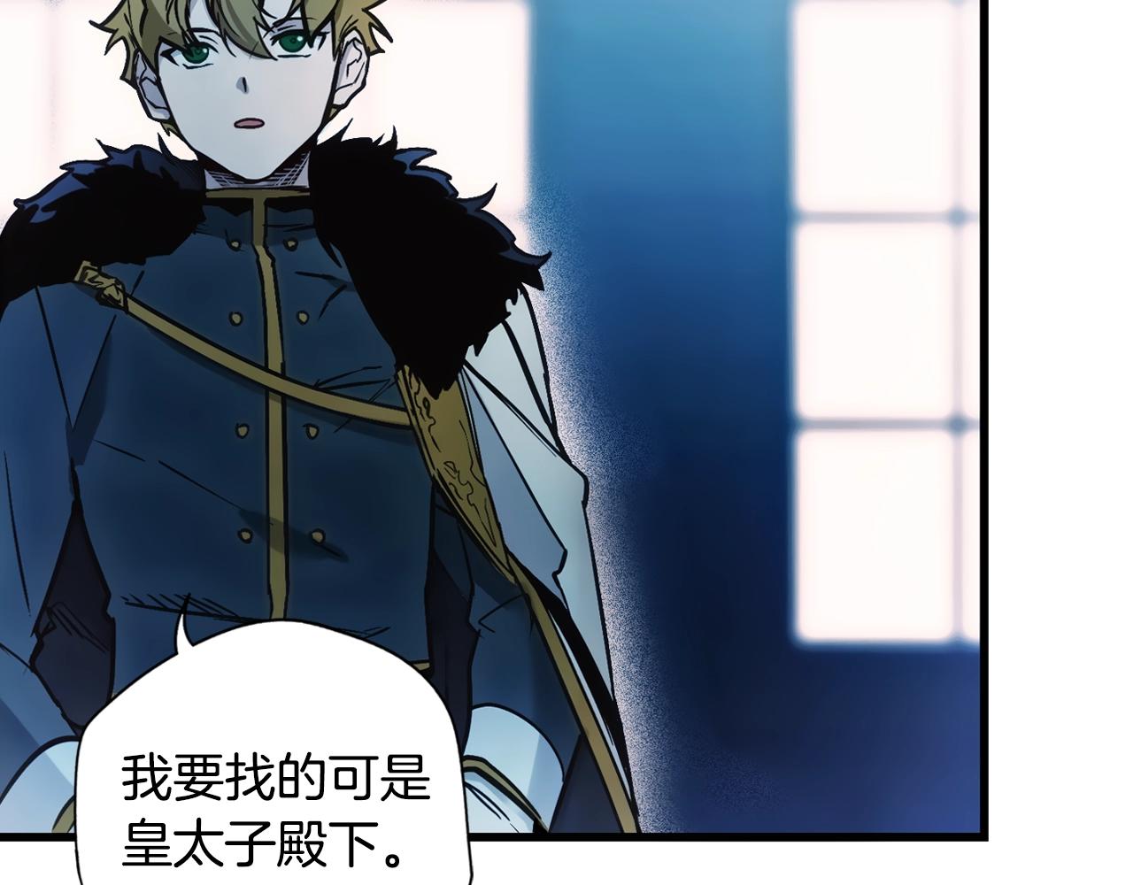 第 193 页