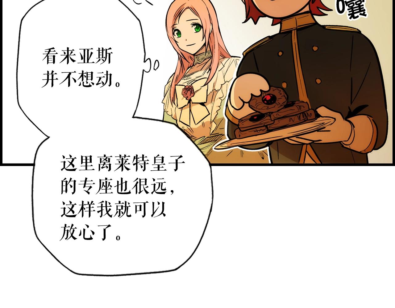 第 56 页
