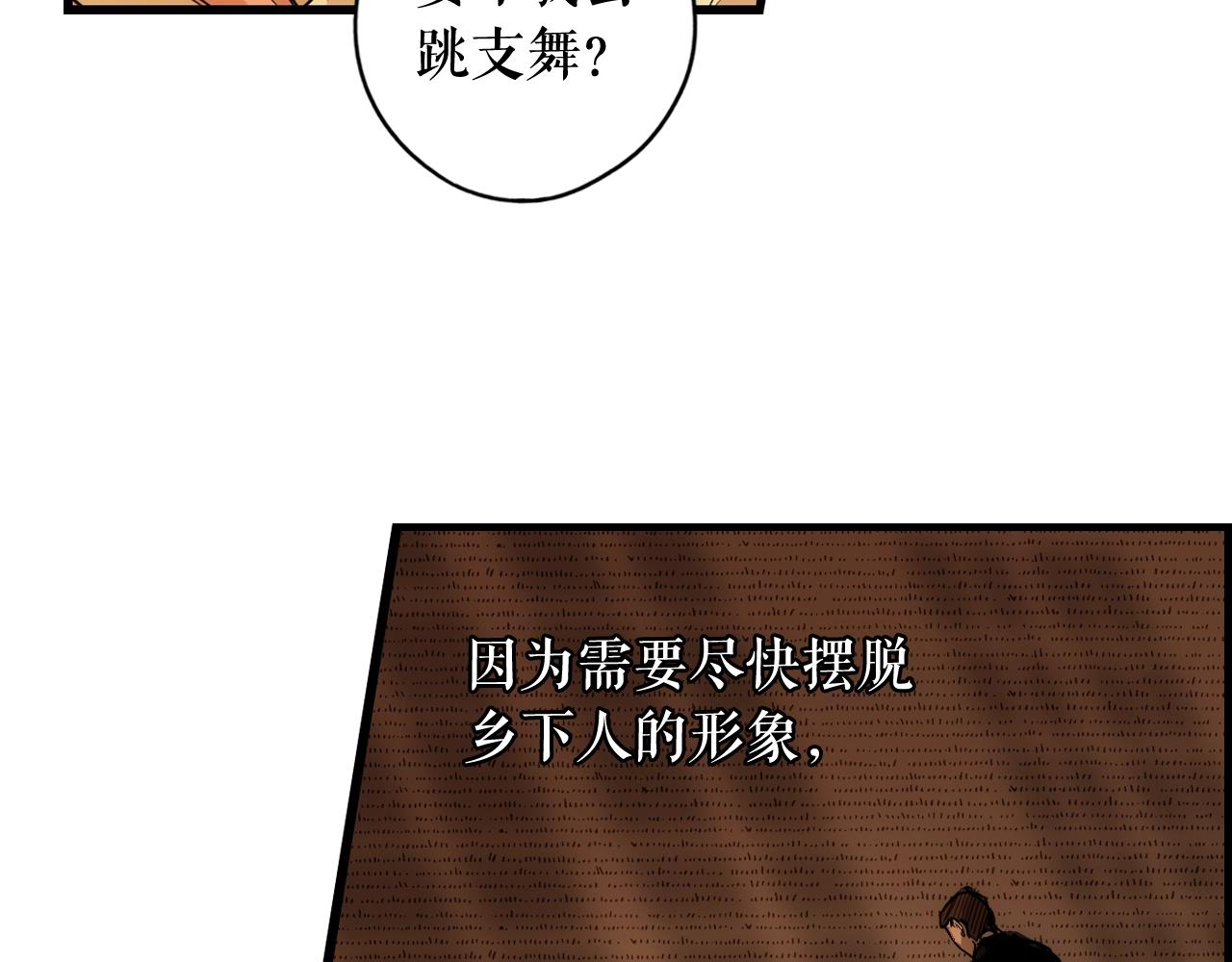第 69 页