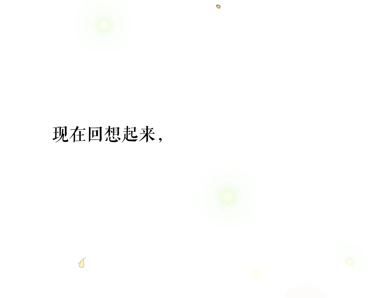 第 75 页