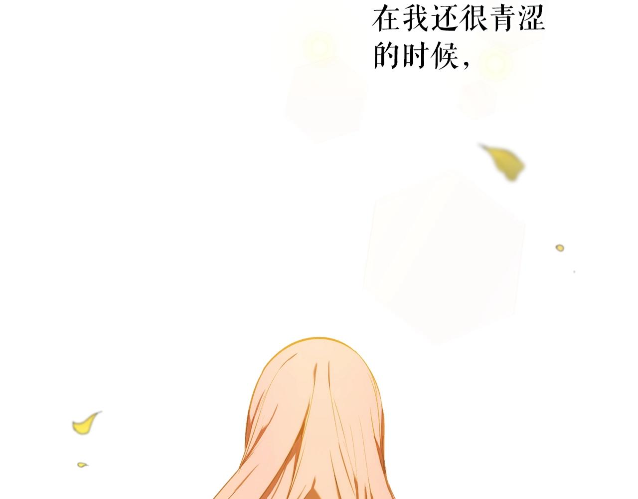 第 76 页