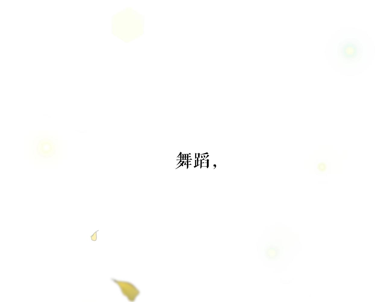 第 78 页