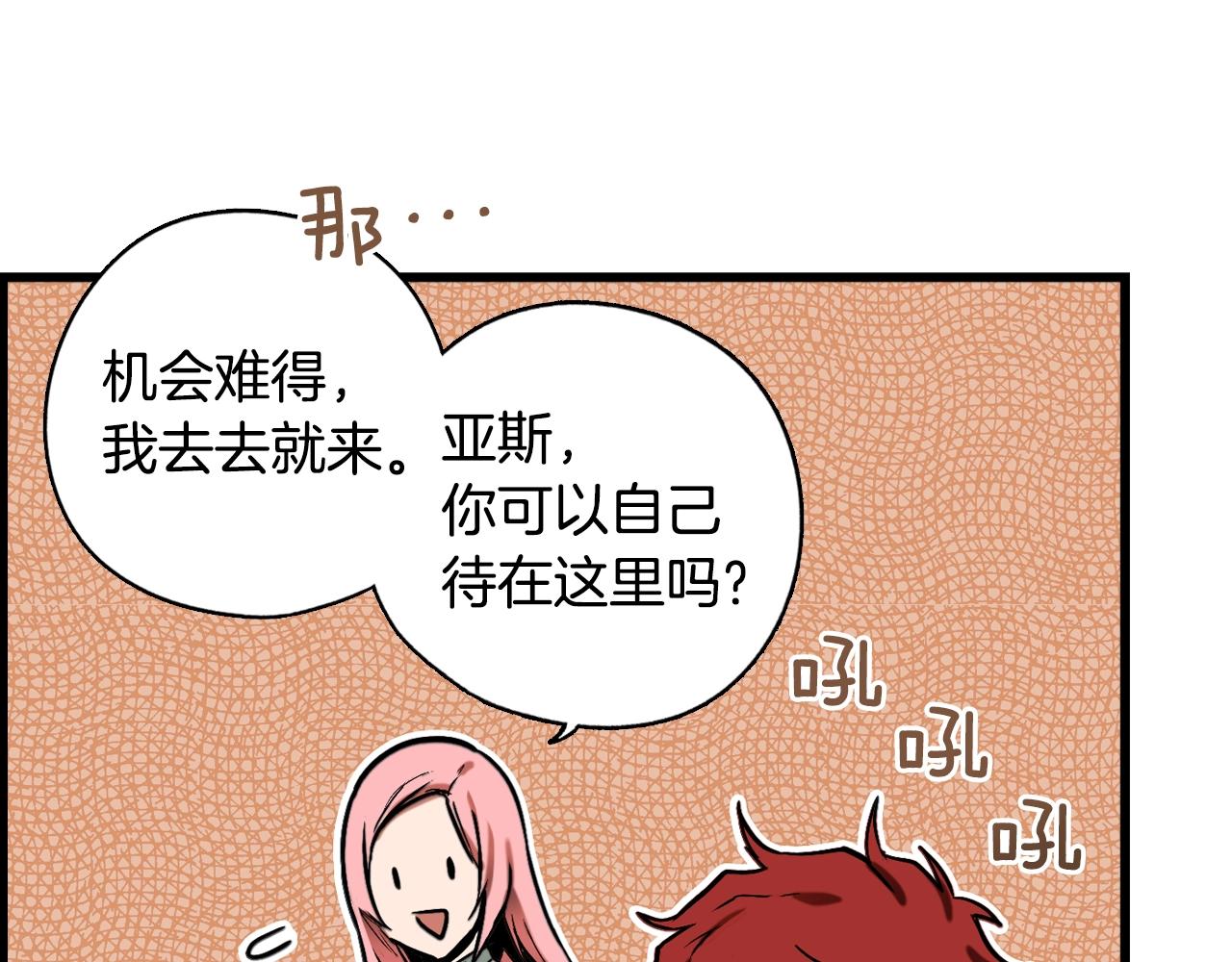 第 82 页