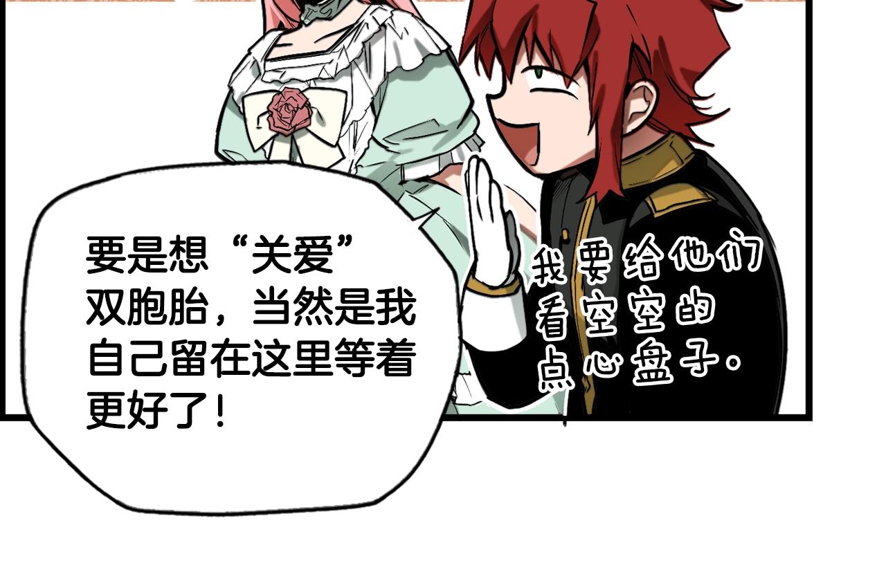 第 83 页