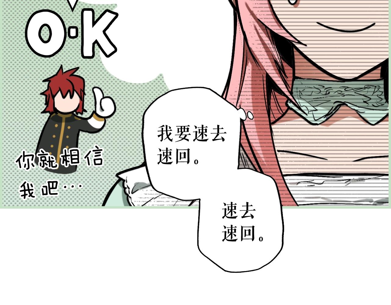 第 85 页