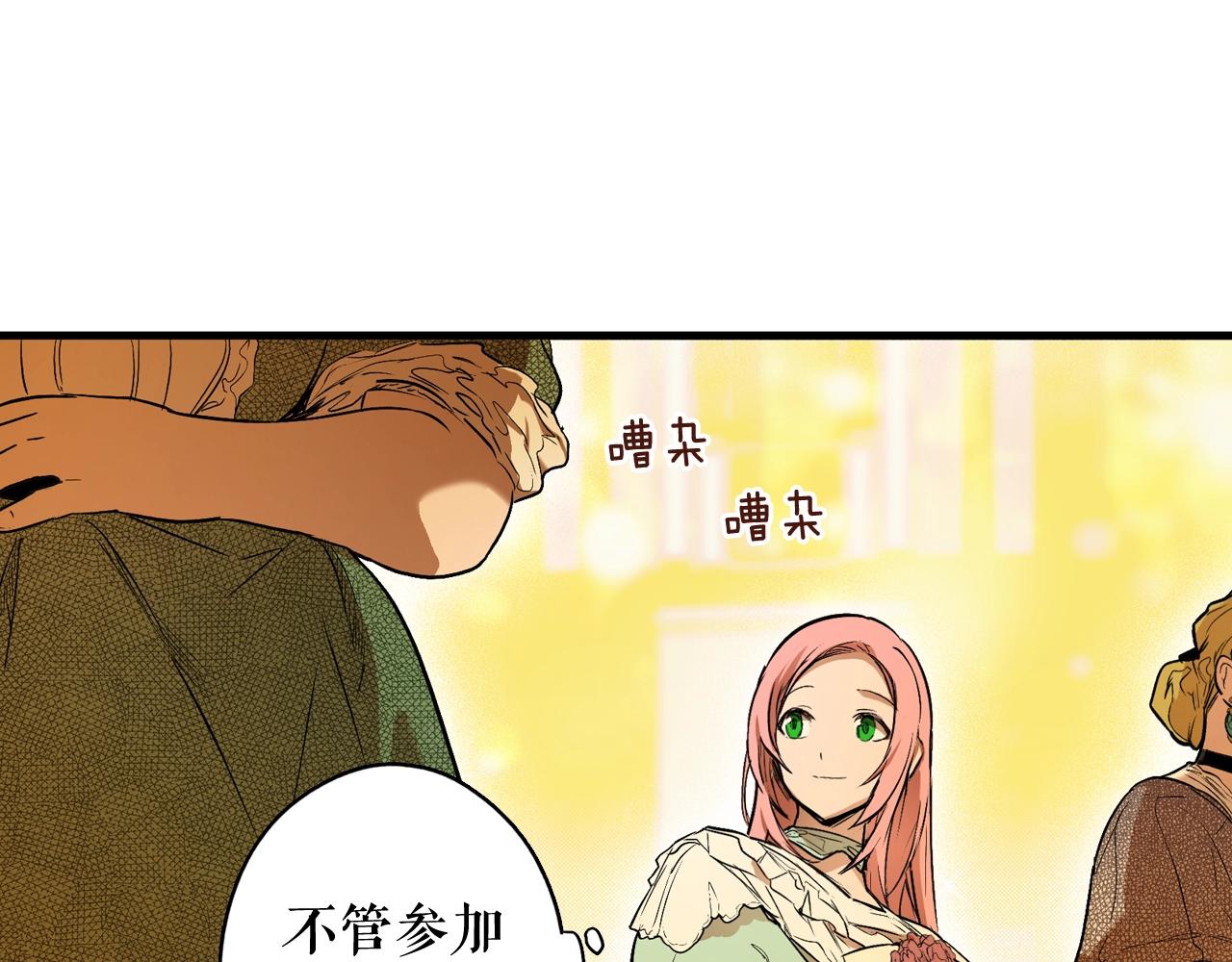 第 90 页