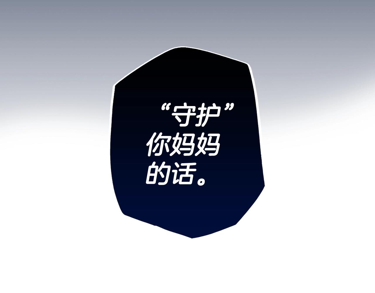 第 112 页