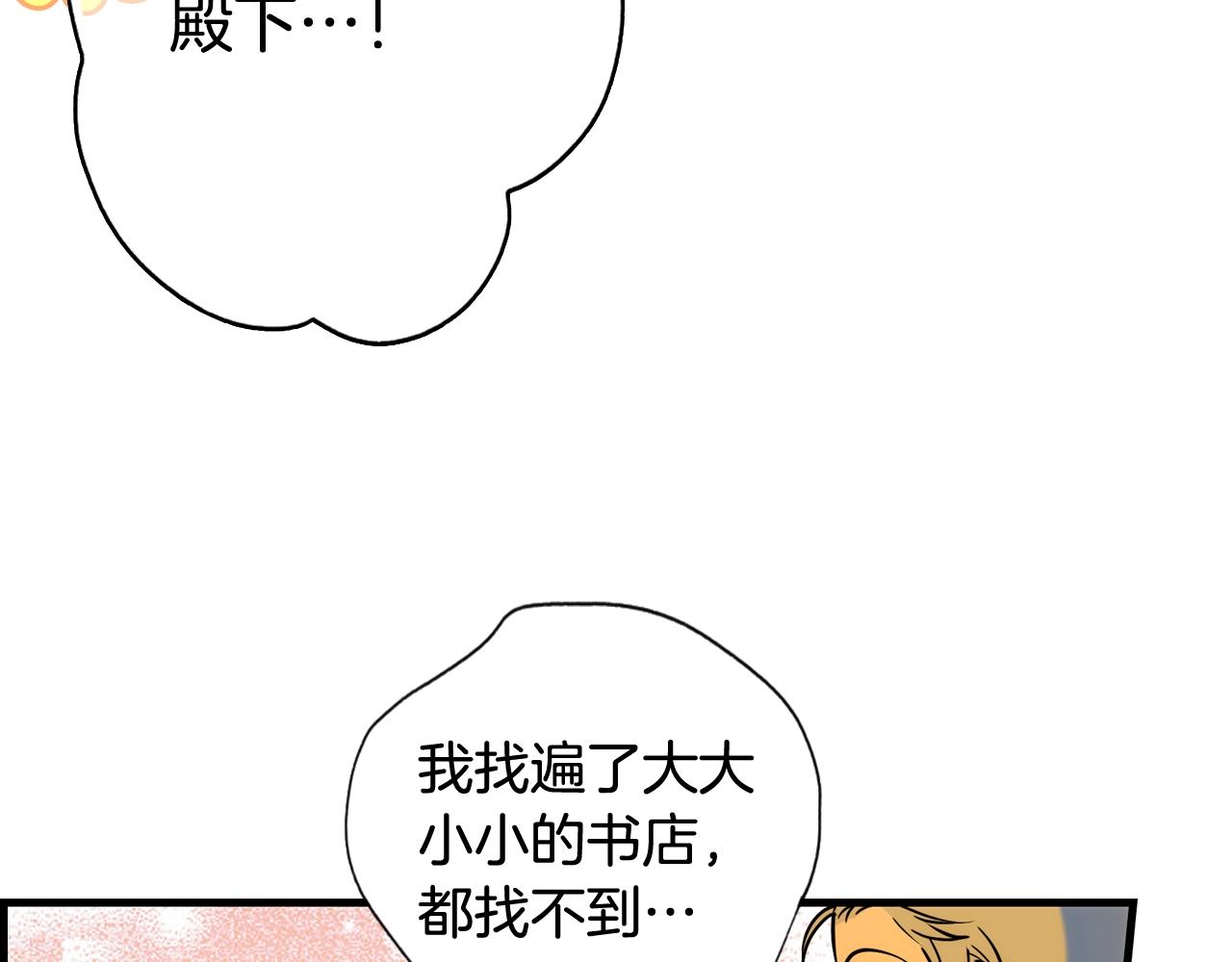 第 123 页