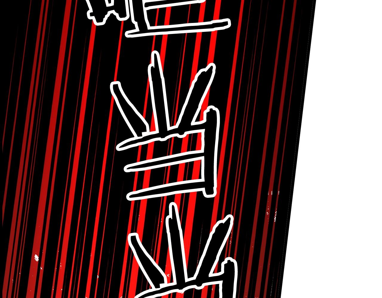 第 144 页