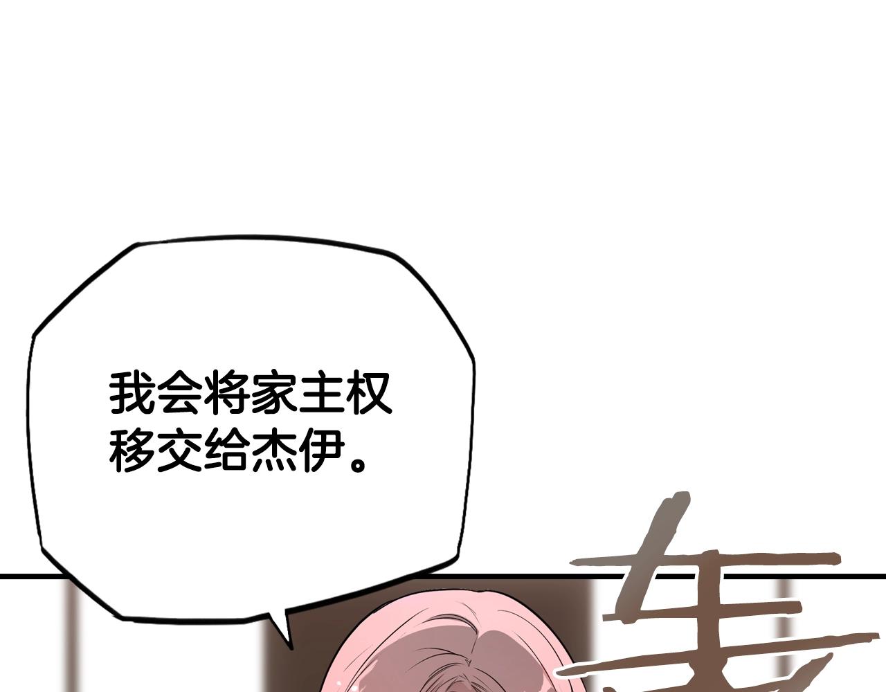 第 206 页