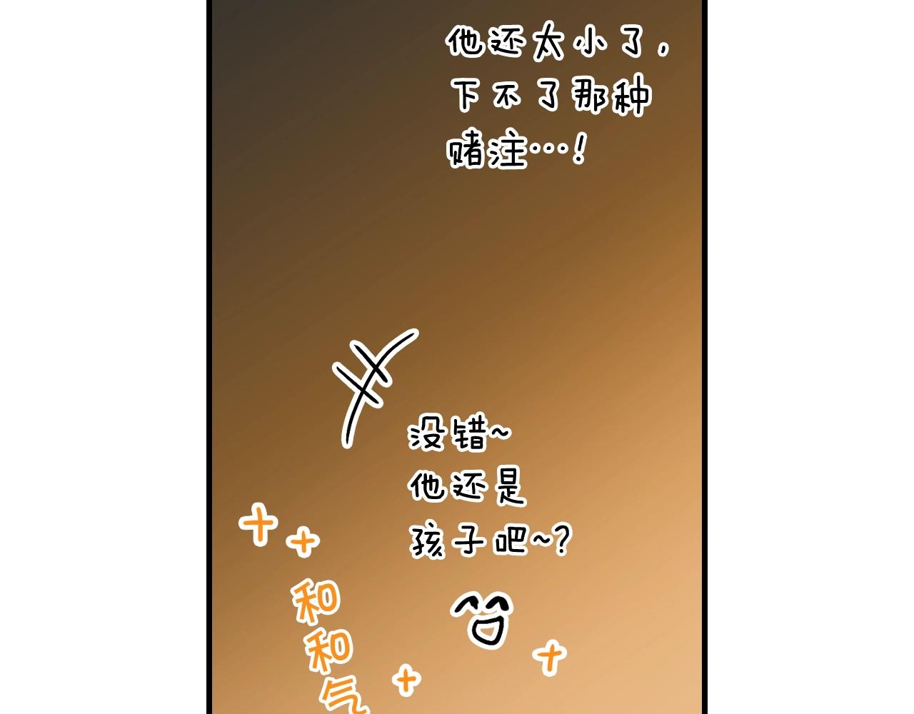 第 81 页