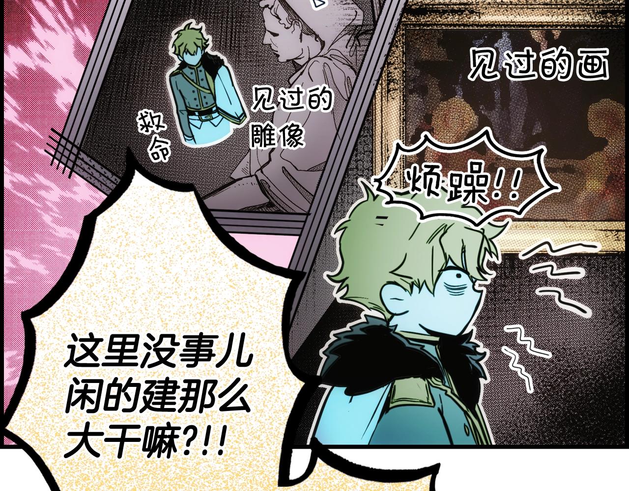 第 86 页
