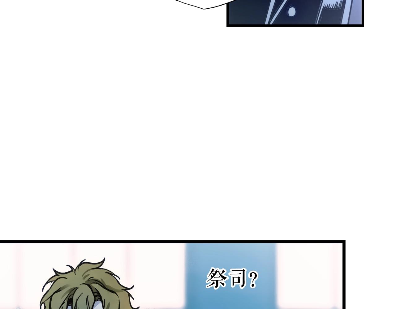 第 97 页