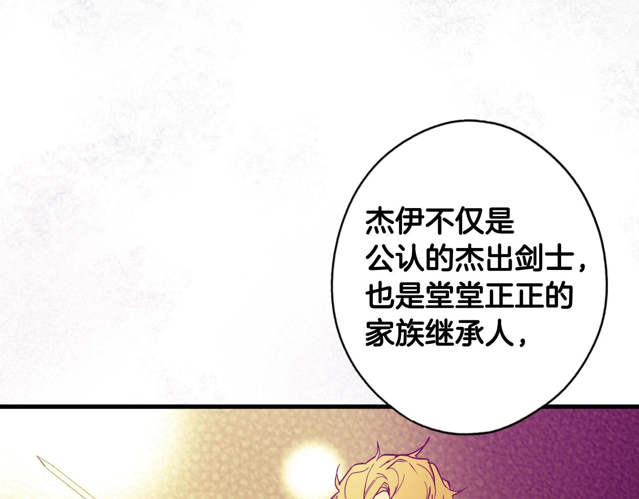 第 106 页