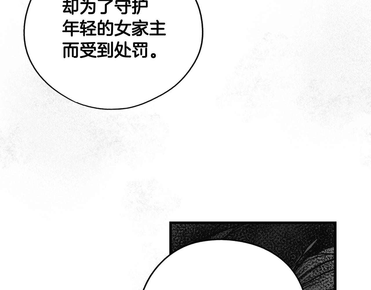 第 108 页