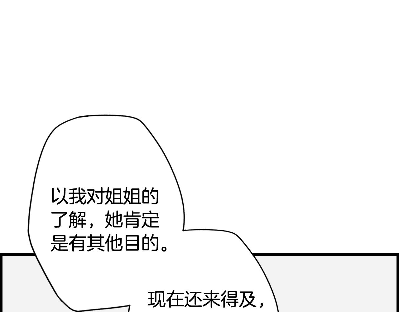 第 111 页
