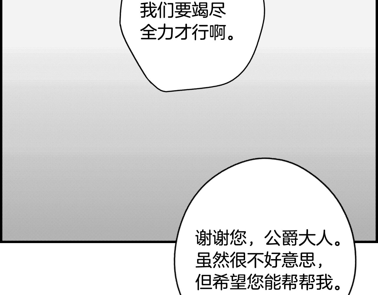 第 112 页