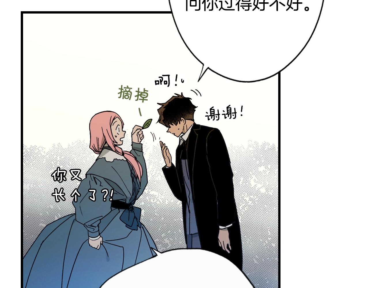 第 138 页