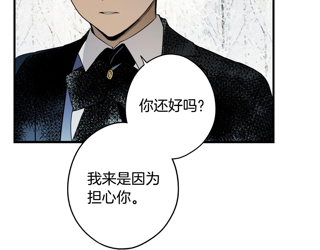第 143 页