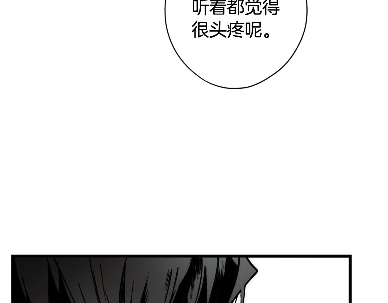 第 149 页