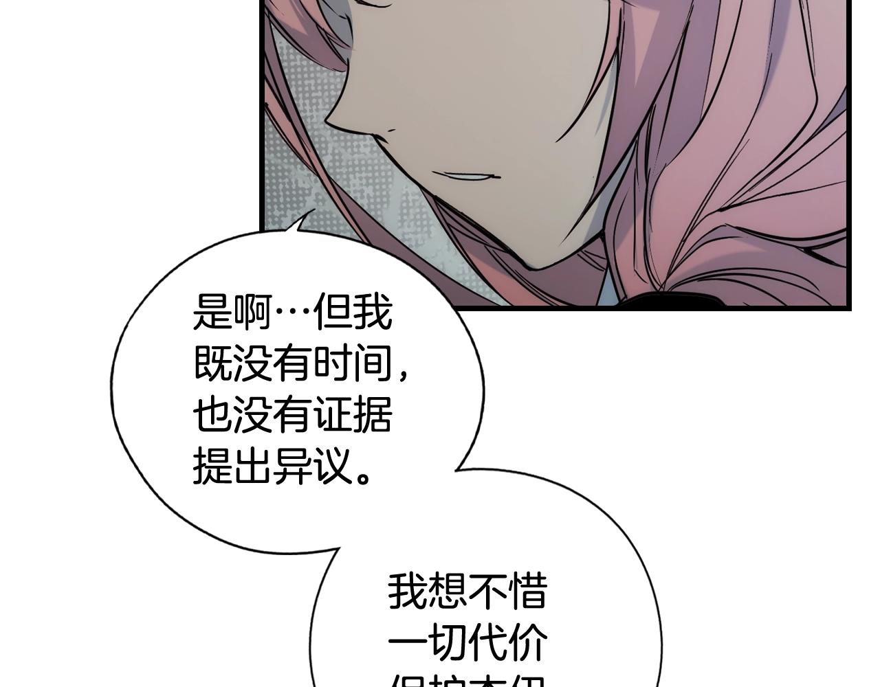 第 152 页