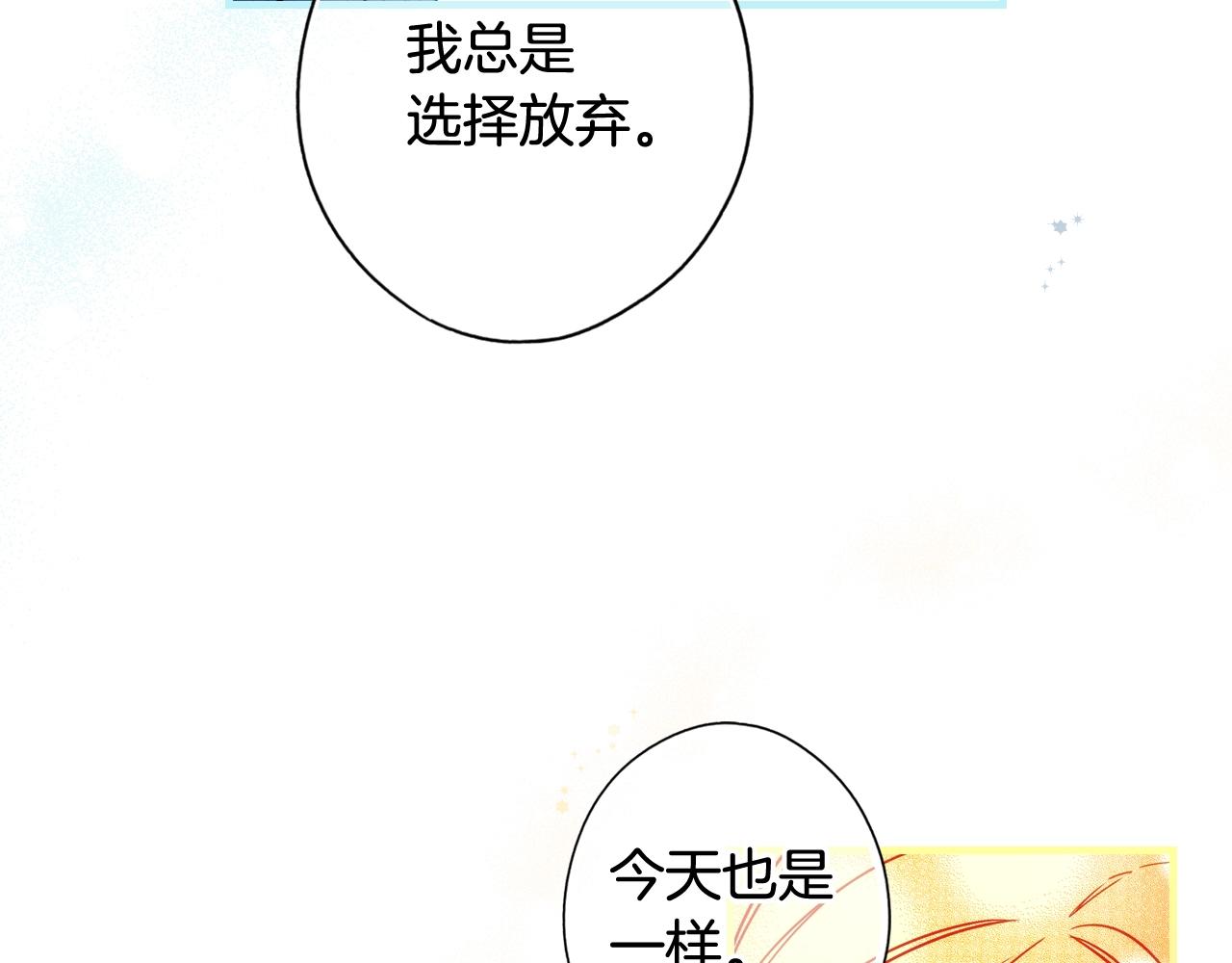 第 161 页