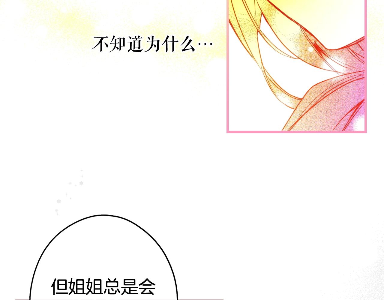 第 163 页