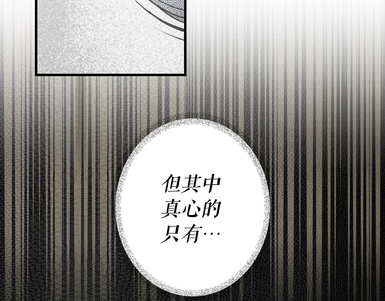 第 170 页