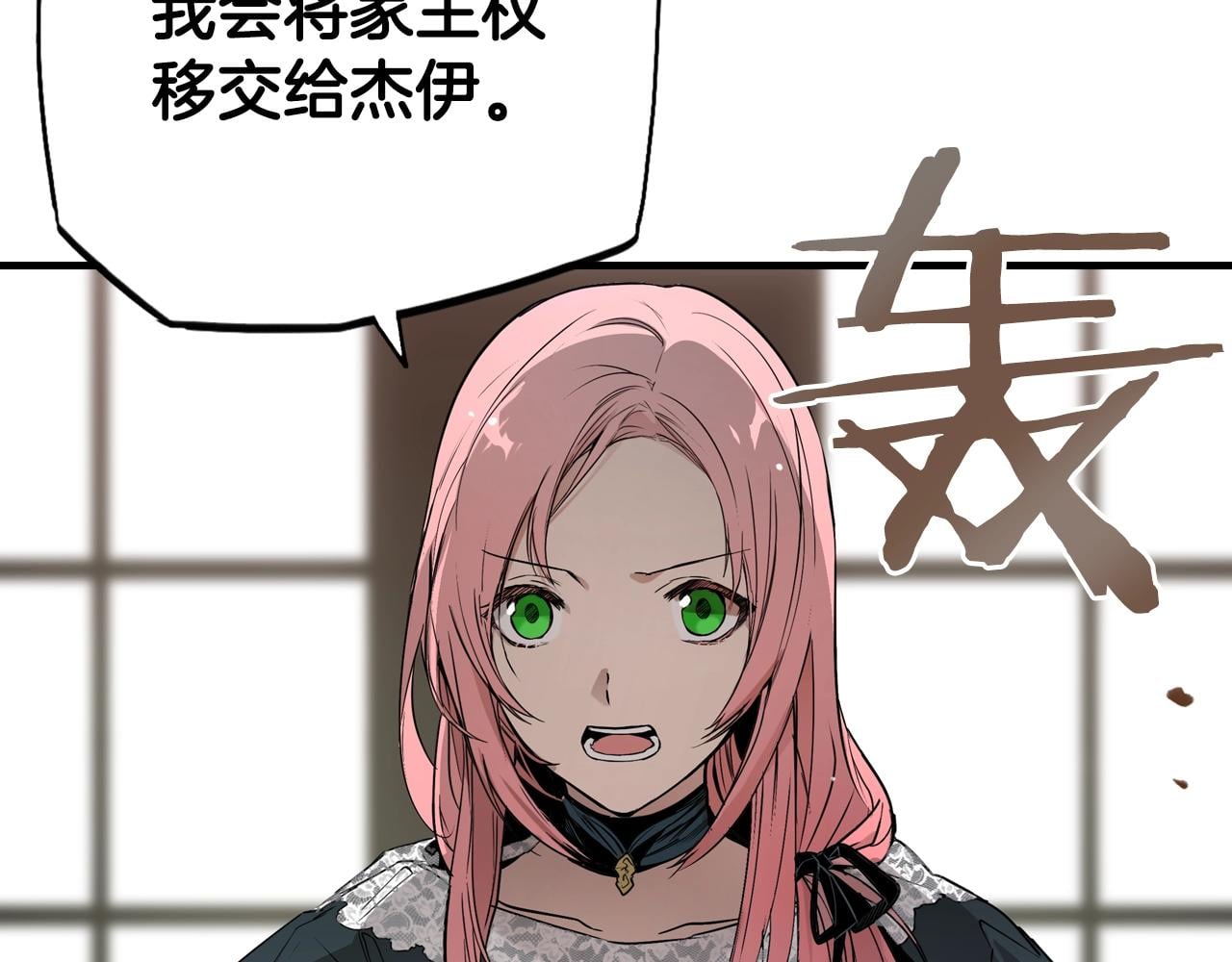 第 54 页
