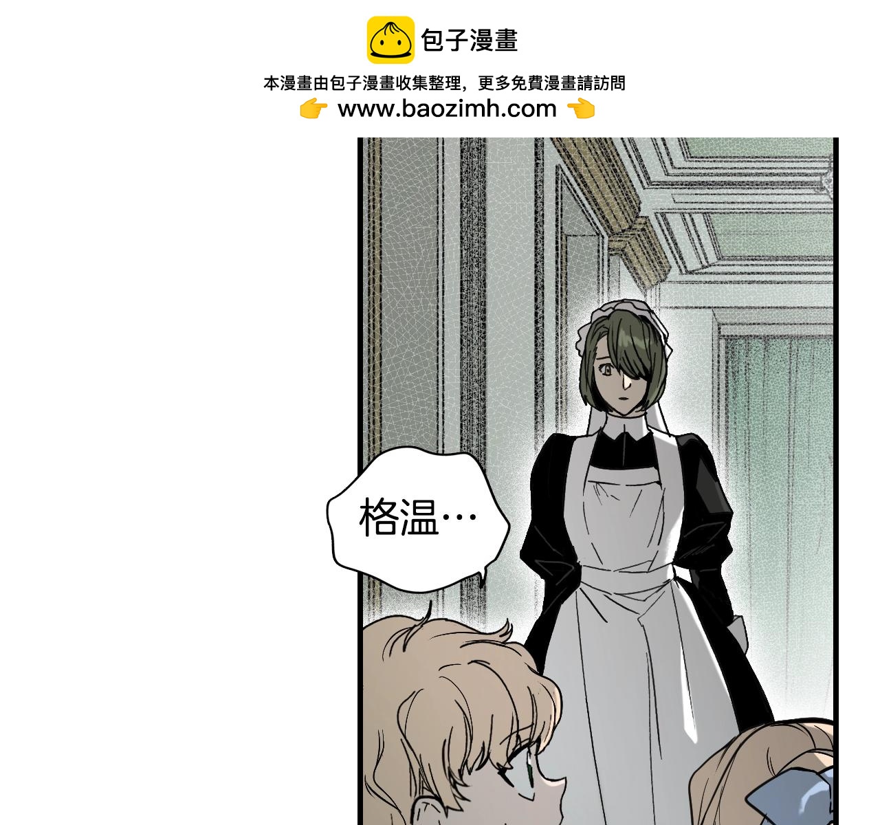第 61 页