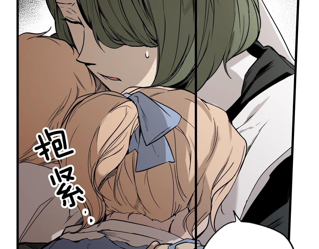 第 69 页