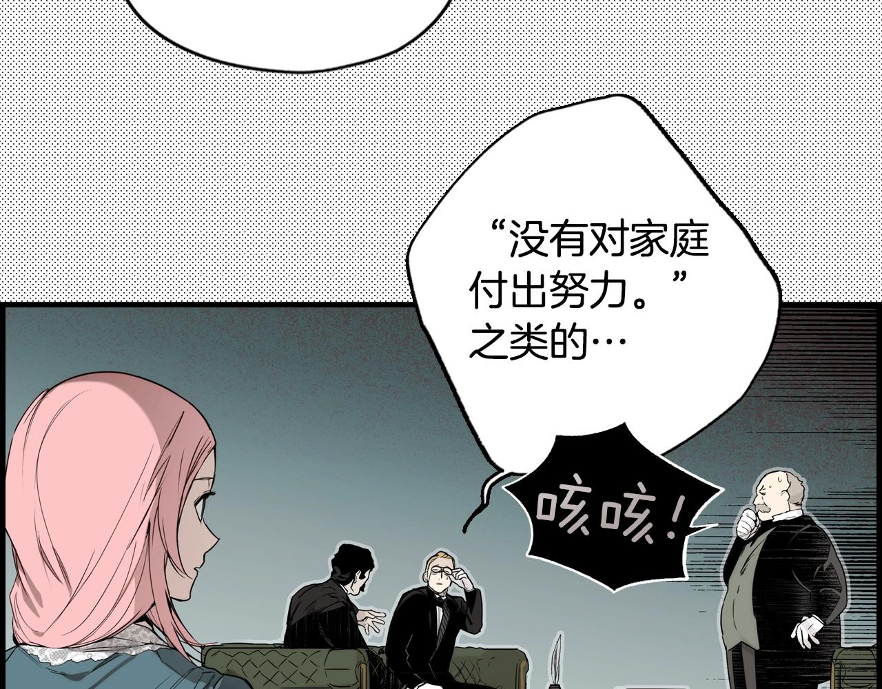 第 87 页