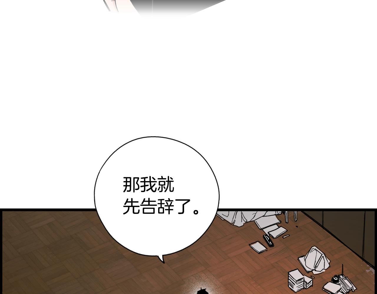 第 101 页
