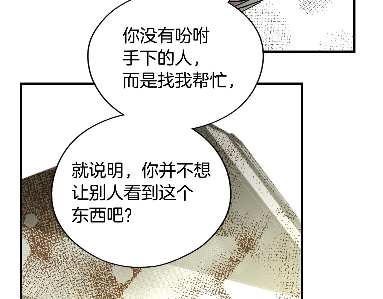 第 104 页