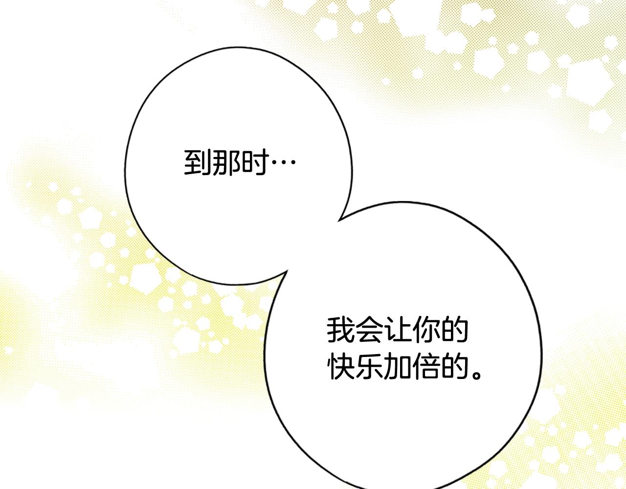 第 107 页