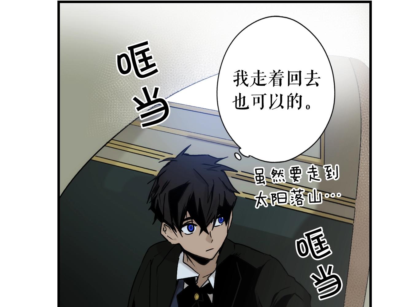 第 111 页