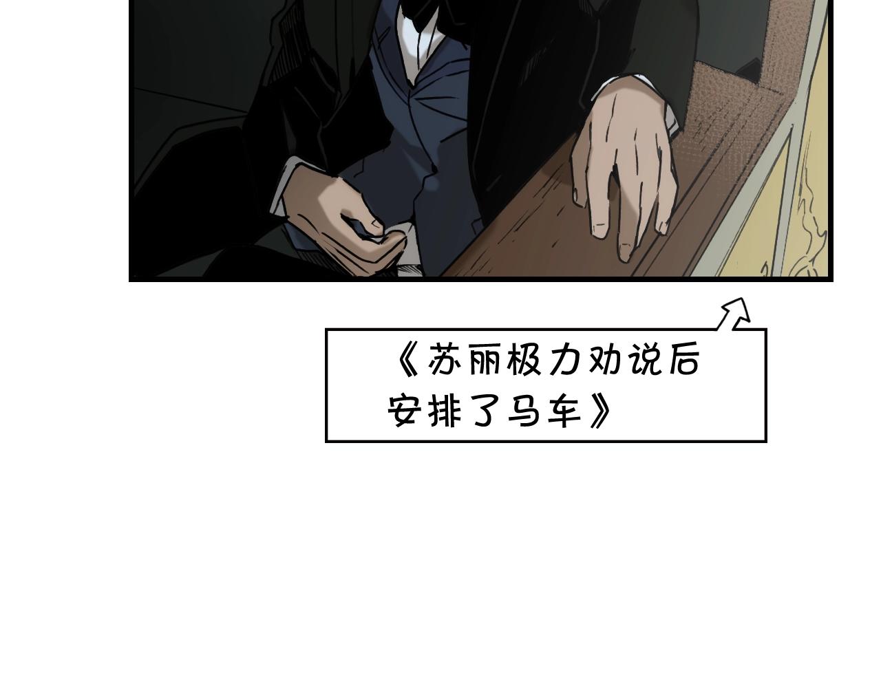 第 112 页