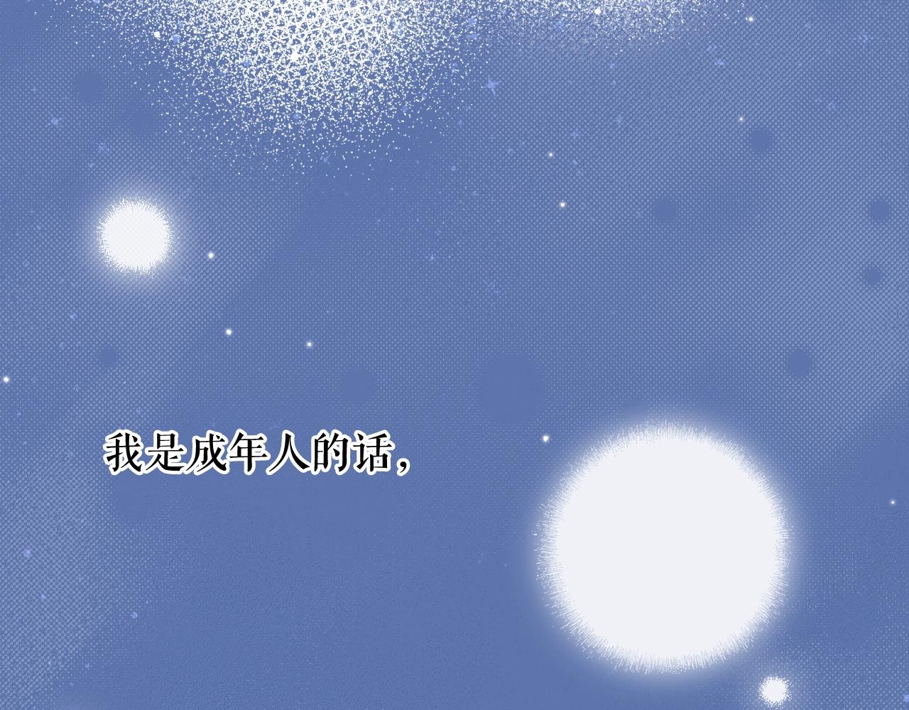 第 115 页