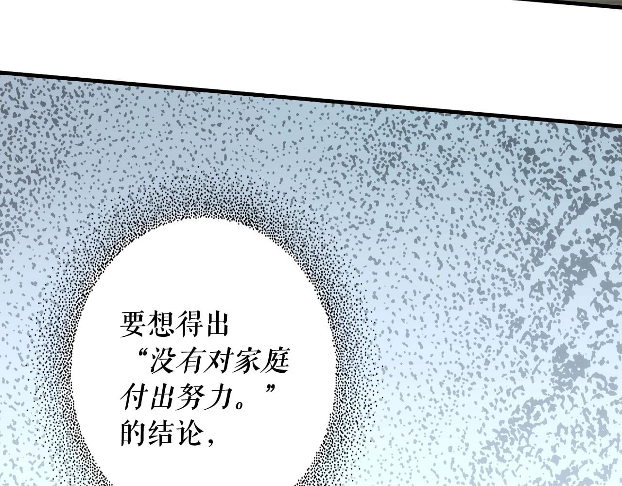 第 137 页