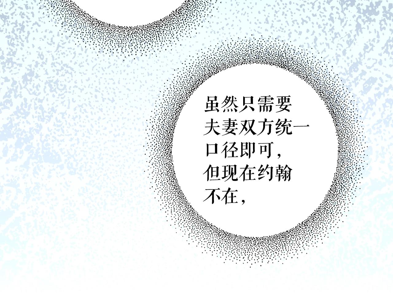 第 138 页