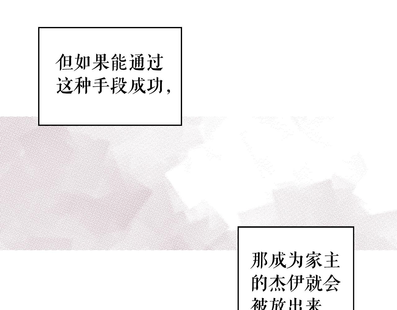 第 144 页