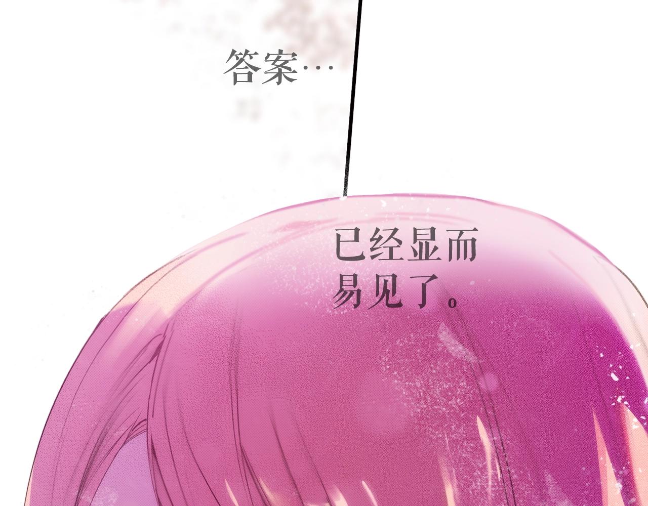 第 156 页