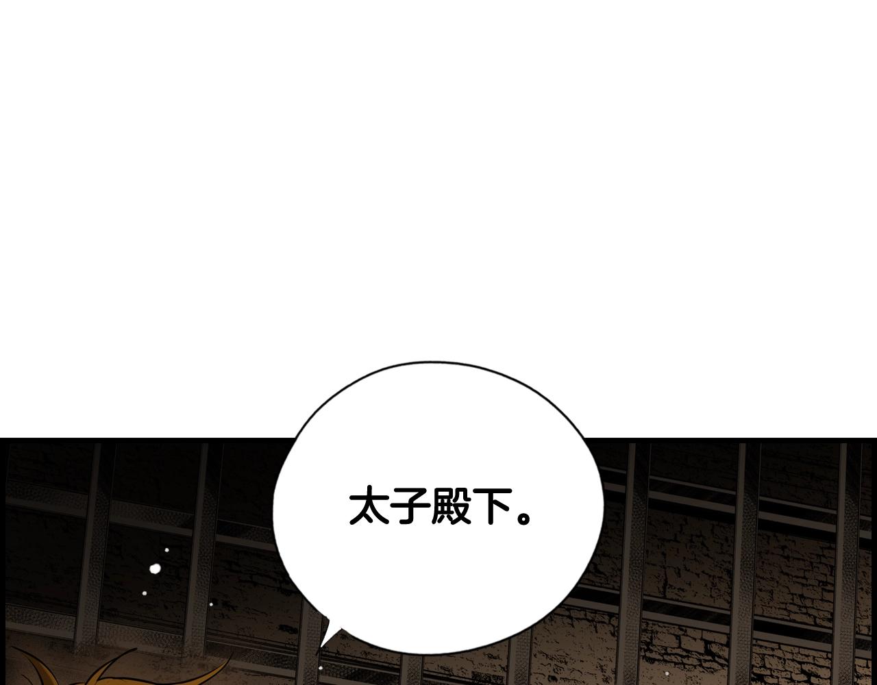第 174 页