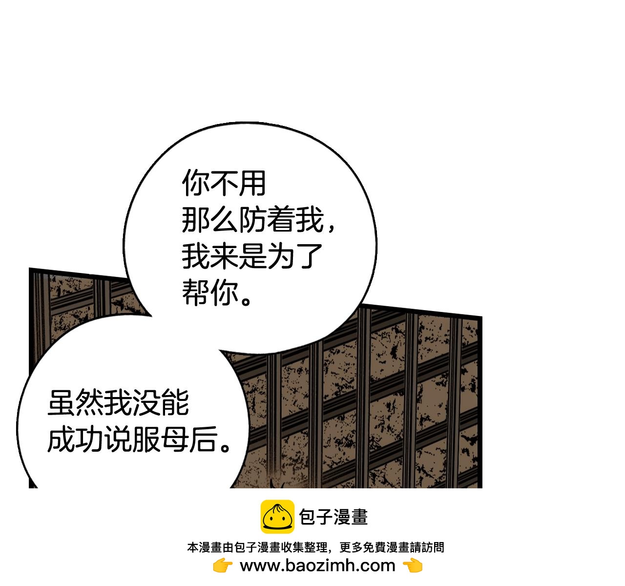 第 179 页
